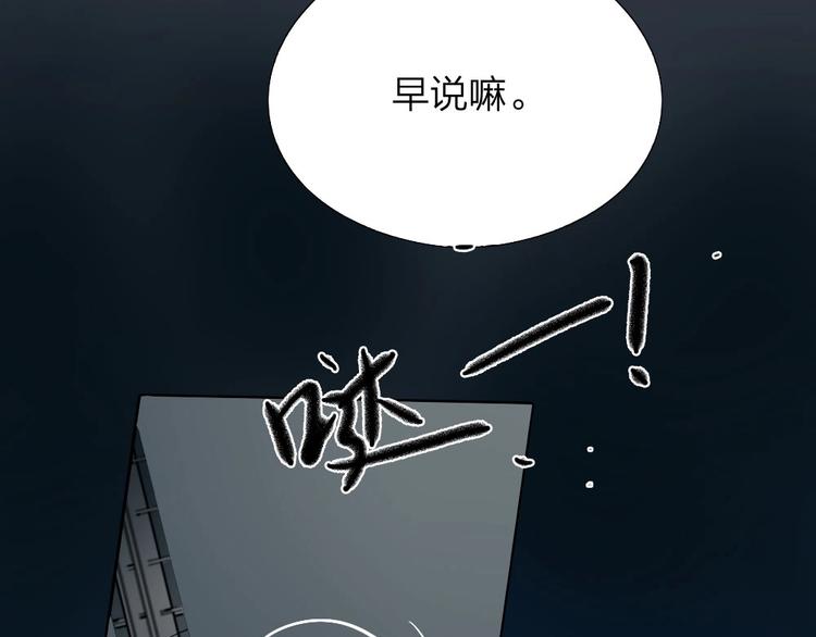 第4话 奶茶6