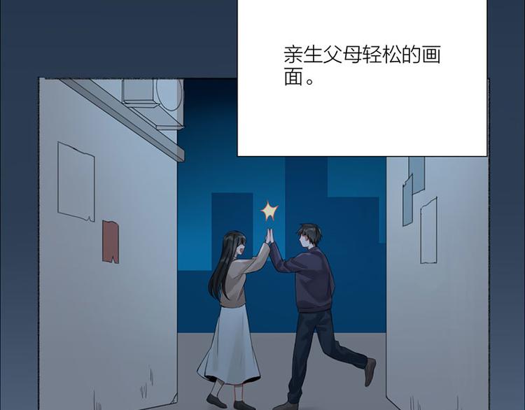 第32话 深夜的谈话5