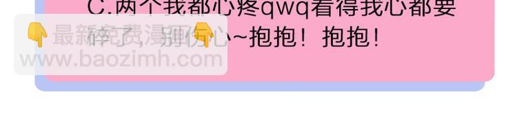 第31话 被遗弃的真相73