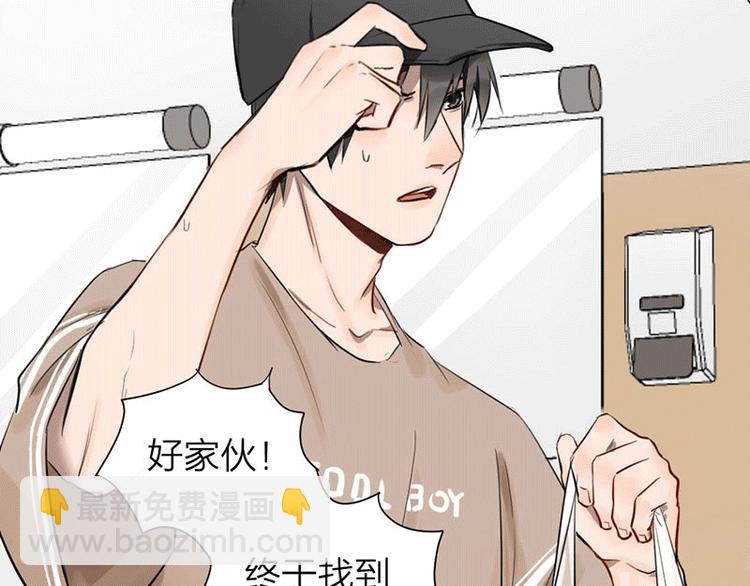 第1-2话 失散多年的亲哥？25