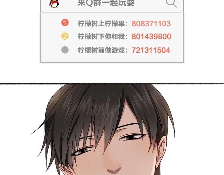 第17话 爸爸68