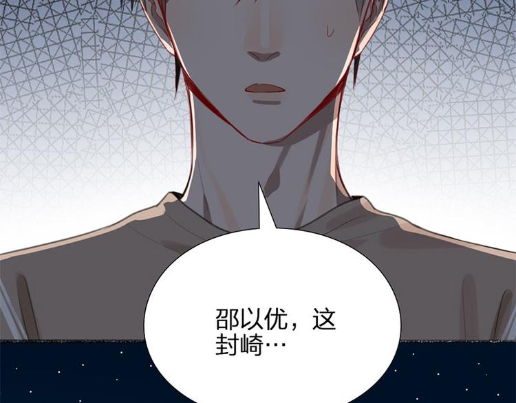第34话 争夺赛56