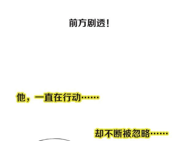 第21话 我背你65