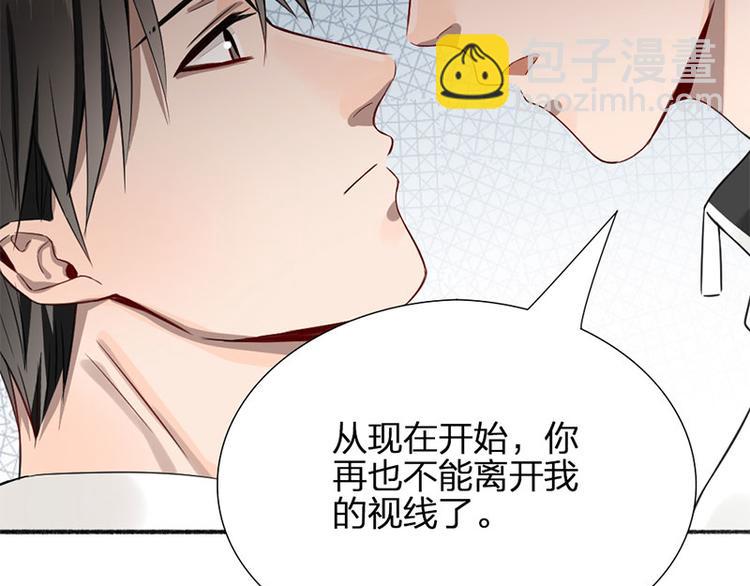 第26话 童年的真相63