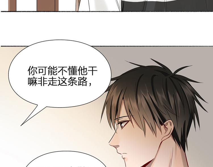 第40话 求求你QWQ39