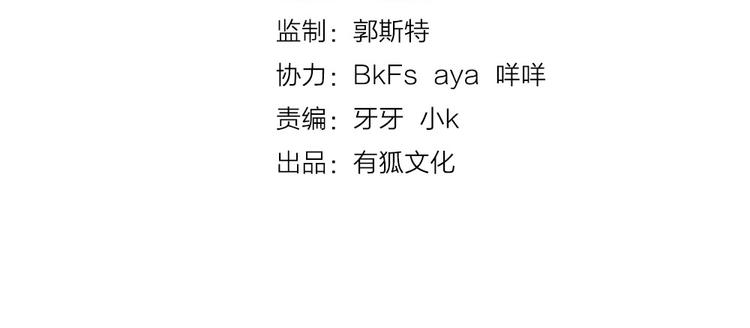 第14话 你走不了1