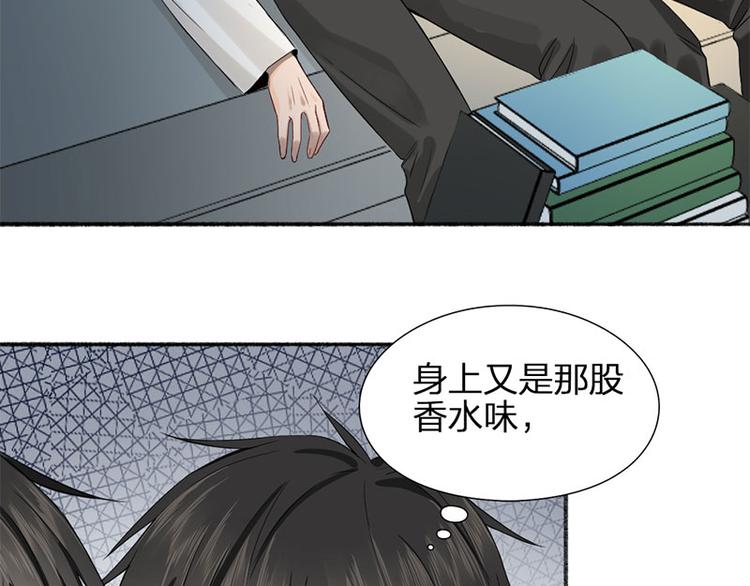 第26话 童年的真相55