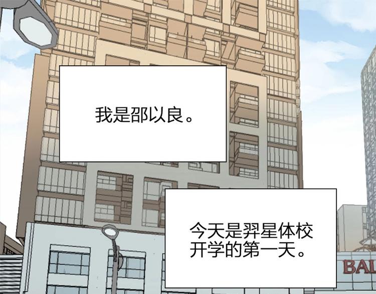 第19话 不准放手3