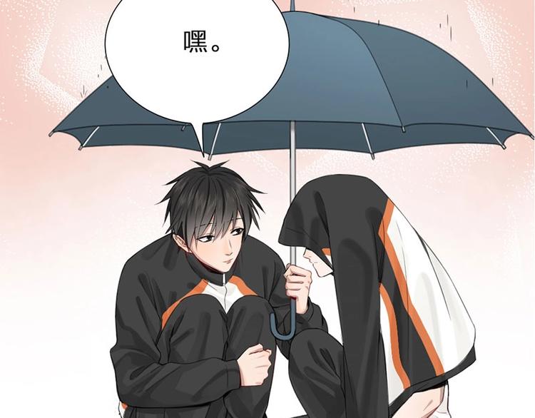 第21话 我背你42