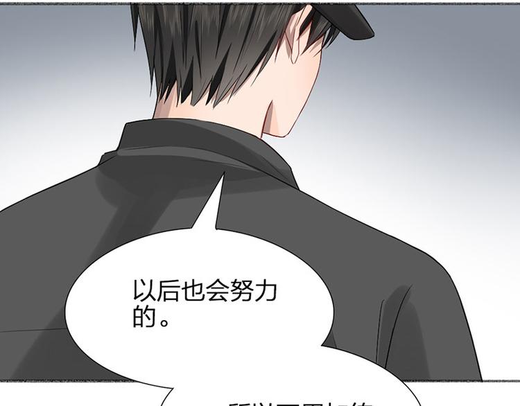 第26话 童年的真相42