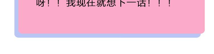 第29话 交接人生65