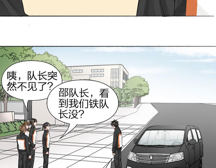 第43话 我们的秘密~27