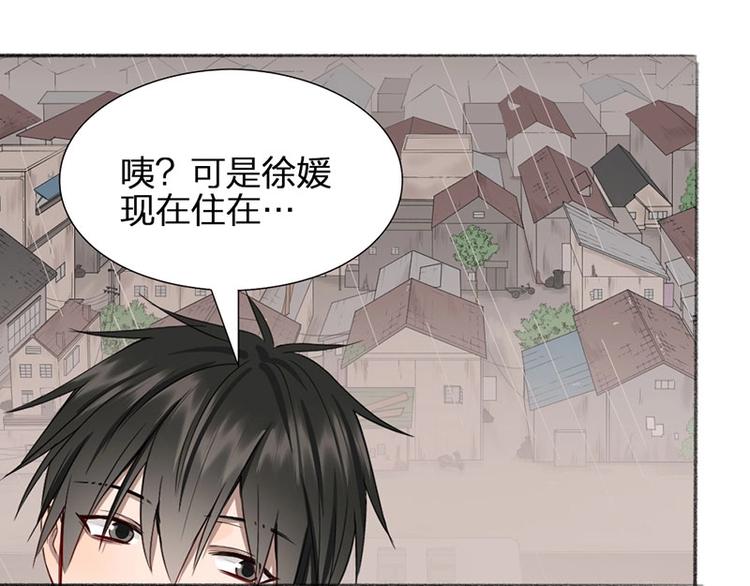 第35话 封崎的请求18
