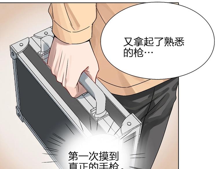第9话 你吃错药了？34