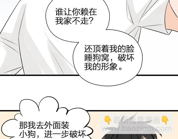 第6话 挨揍24