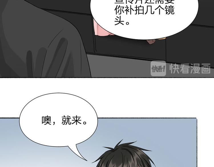 第42话 好哥哥！16