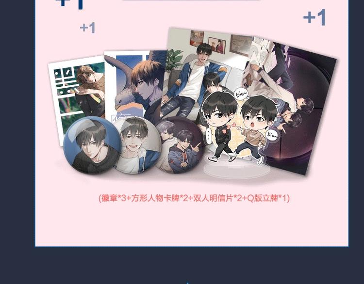 第3话 赔偿？57