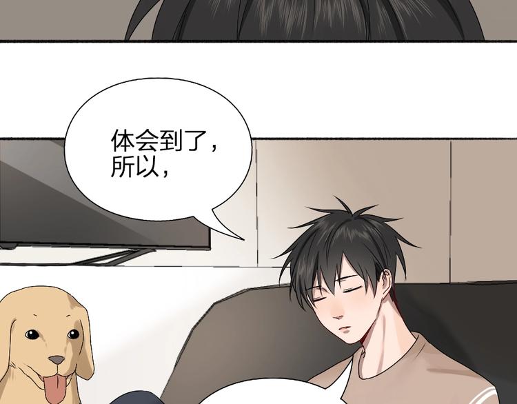 第14话 你走不了51