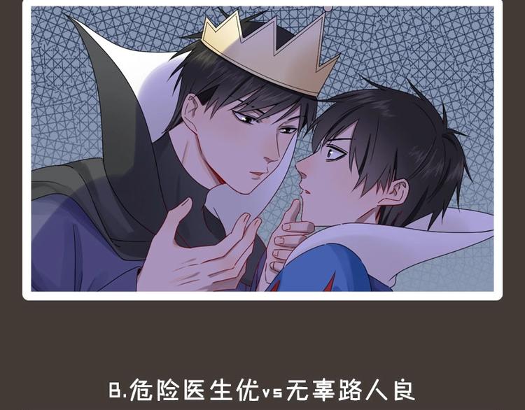 第15话 报仇？44
