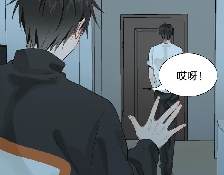 第23话 策略24