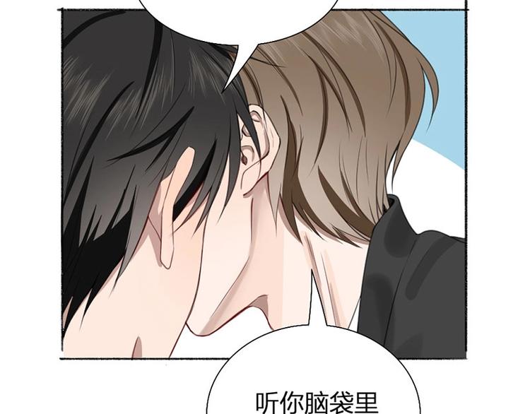 第21话 我背你54