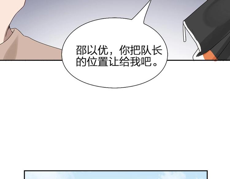 第13话 你管得着吗32