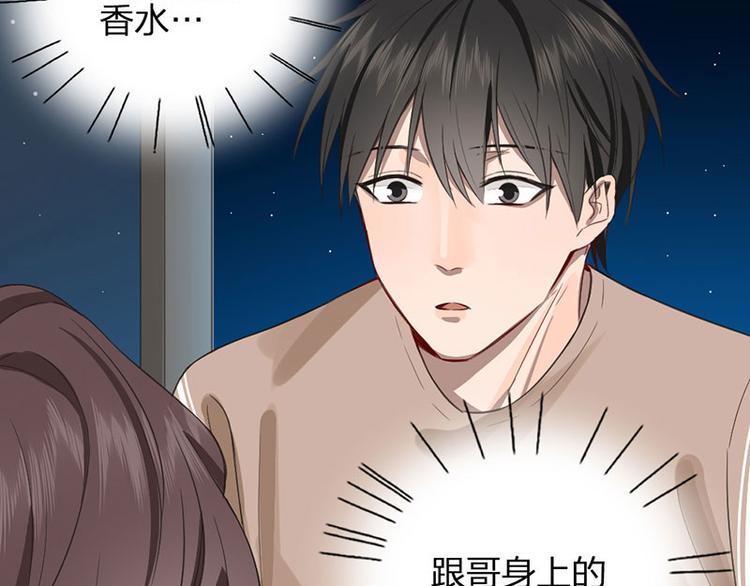第26话 童年的真相72