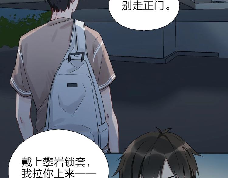 第4话 奶茶4