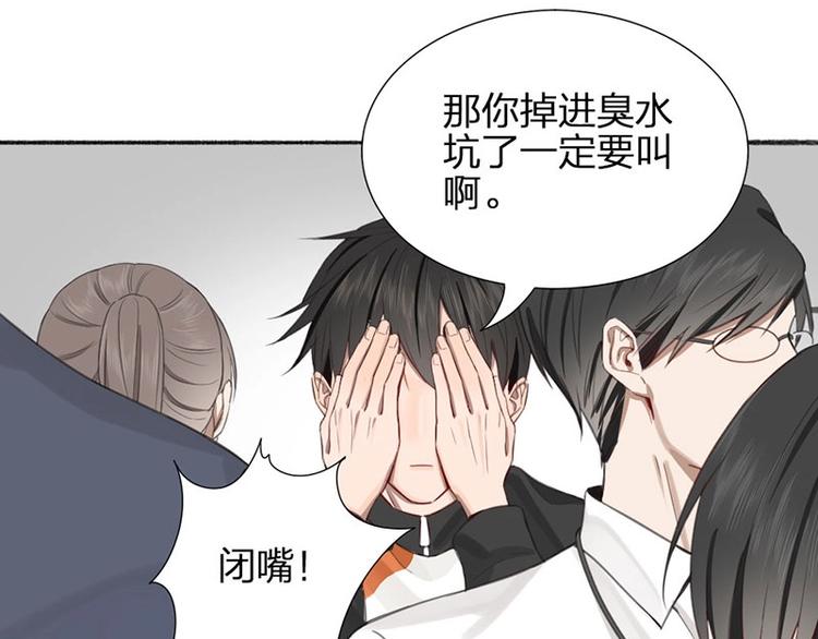 第22话 香味36