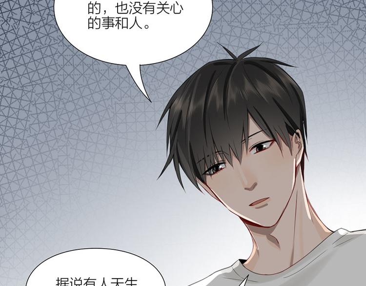 第32话 深夜的谈话17