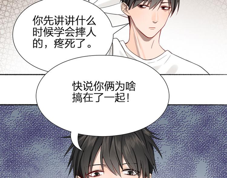 第30话 五谷丰登37