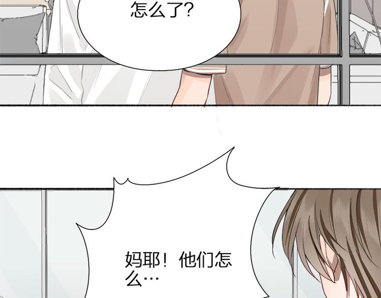 第44话 暴露了！51