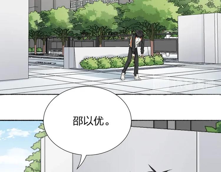 第24话 青梅竹马56