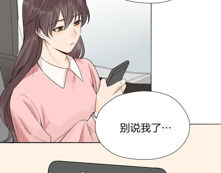 第41话 啊~我喂你=3=56