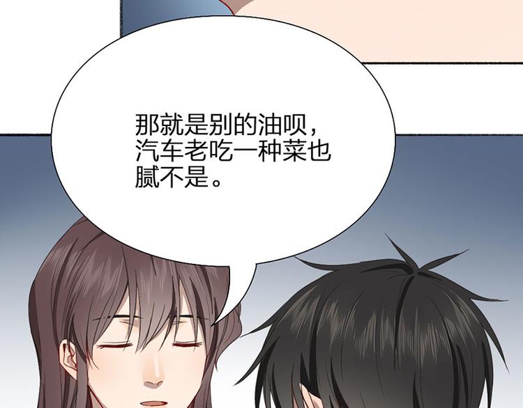 第27话 离家出走52