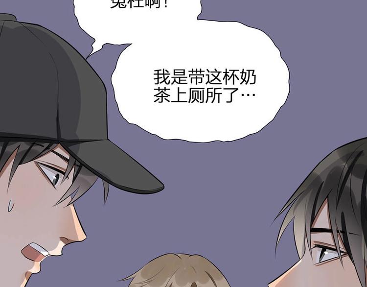 第3话 赔偿？33