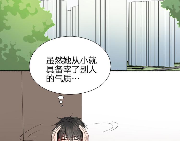 第28话 绑架！27