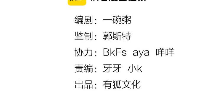 第33话 新世界大门1