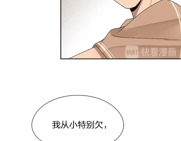 第12话 要不要我背你~9