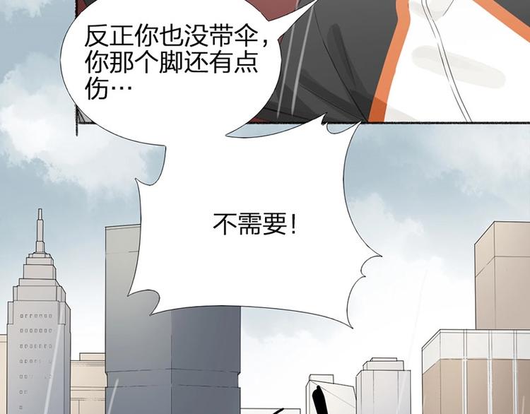 第21话 我背你27