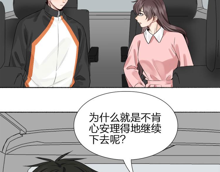 第42话 好哥哥！46