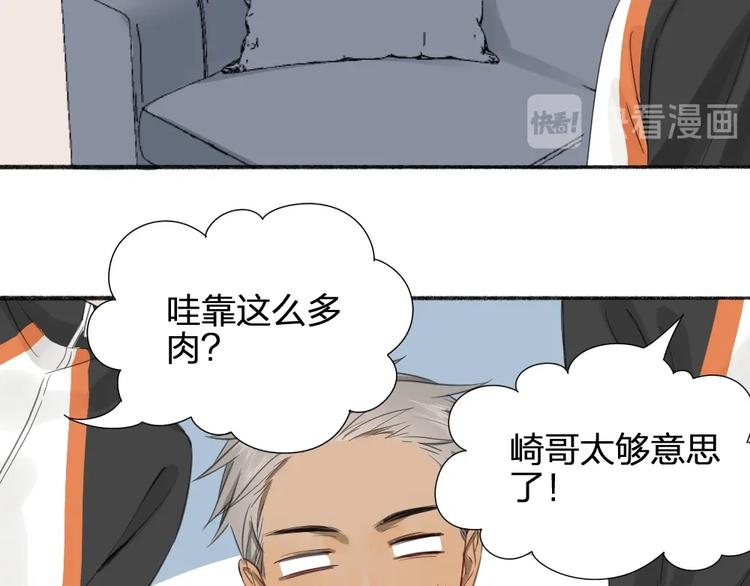 第23话 策略34