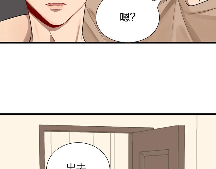 第5话 各取所需42