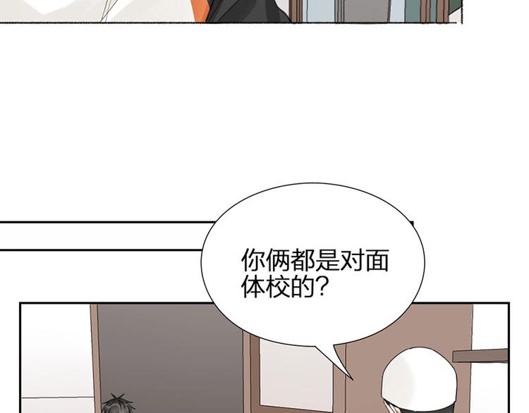 第20话 秘密56