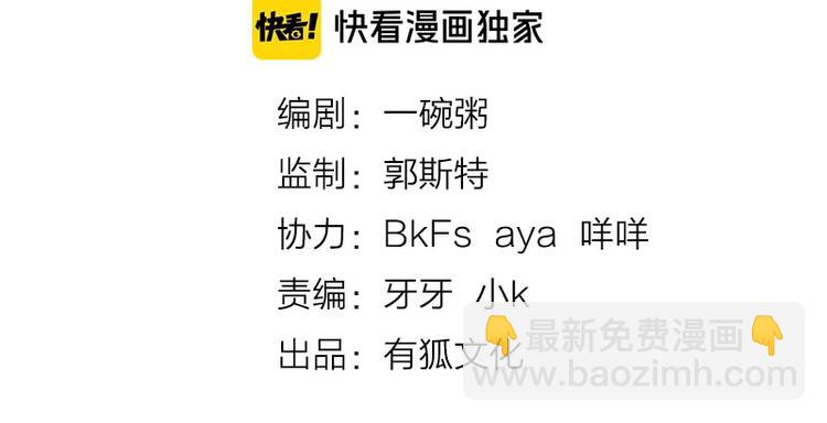 第21话 我背你1