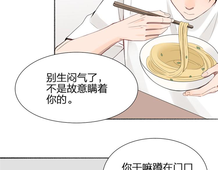 第31话 被遗弃的真相10