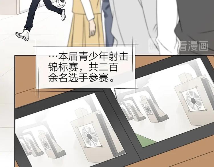 第1-2话 失散多年的亲哥？60
