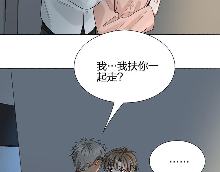 第40话 求求你QWQ18