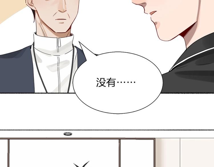 第17话 爸爸34