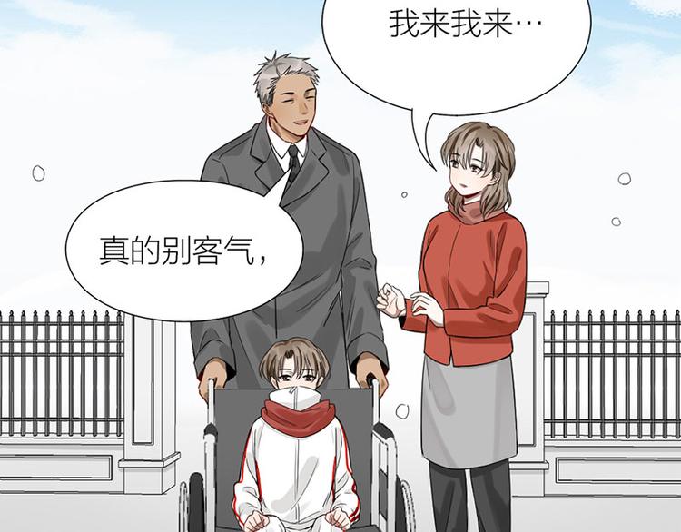 第39话 初次见面23